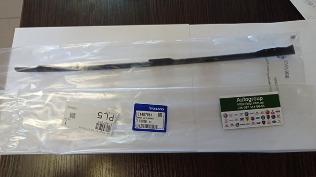 31407981 Volvo Спойлер бампера
