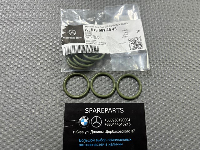 Прокладка маслозаборника 0189974645 Mercedes