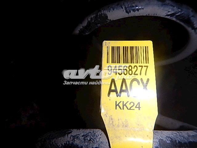 Купить 94568277 General Motors 