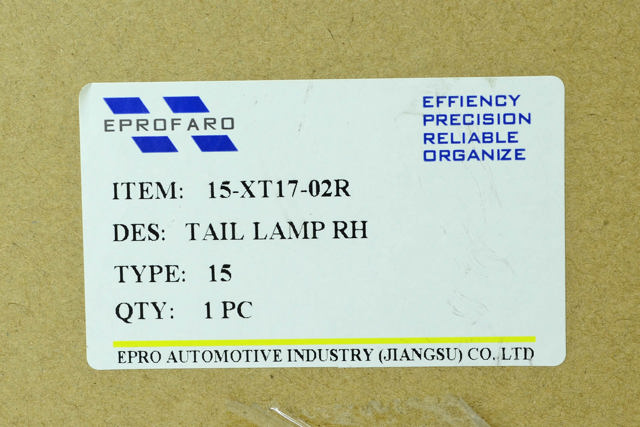 Стоп задний Depo/Loro/Abakus FP5042F2E