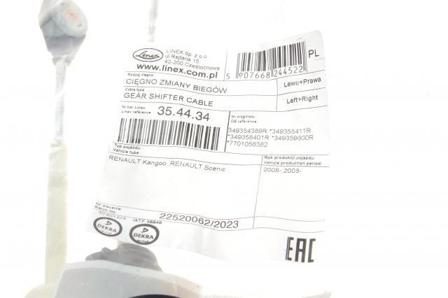 Трос КПП 354434 Linex