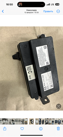  Mazda BDGF67CM0 цена, от 177.36 USD