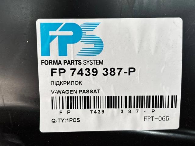 FP7439387P FPS Подкрылок крыла переднего левый