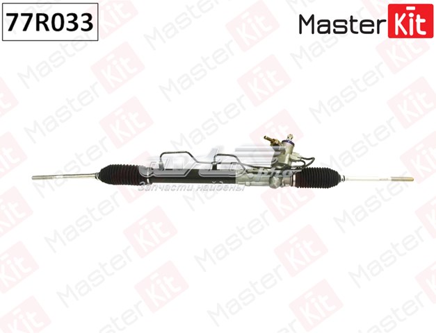 77R033 Masterkit Управление рулевое в сборе
