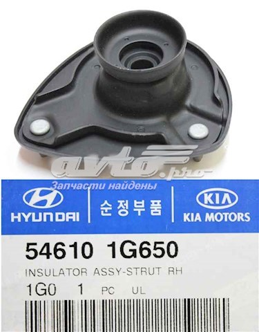 546101G655 Hyundai/Kia suporte de amortecedor dianteiro