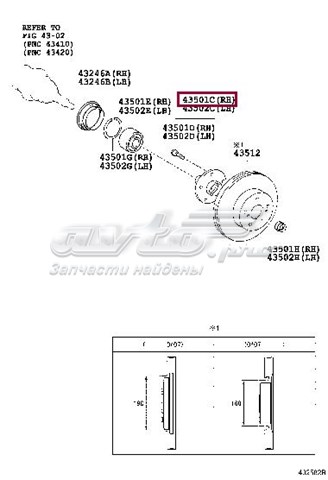 Маточина передня 435020E030 TOYOTA