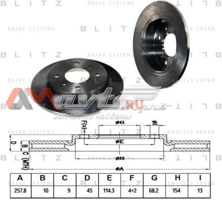 Трос ручника BS0131 Blitz