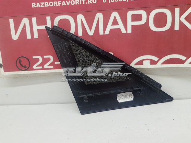 Купить 32216224 Volvo 