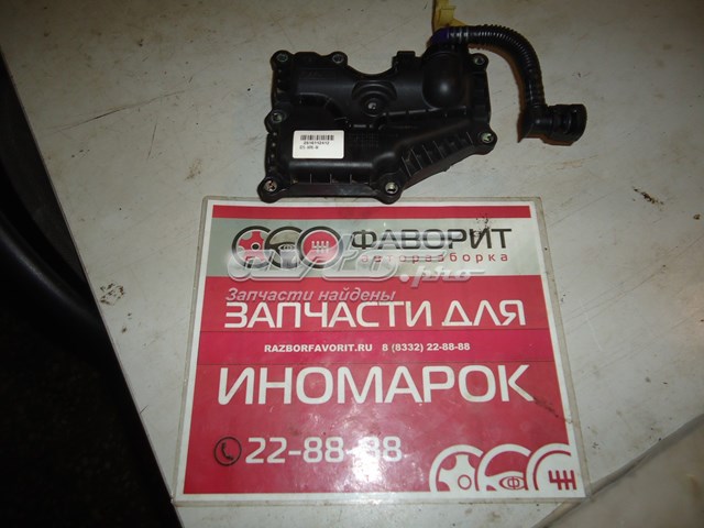  Ford 2030056 цена, от 74.65 USD