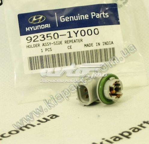 0139326288 Hyundai/Kia 