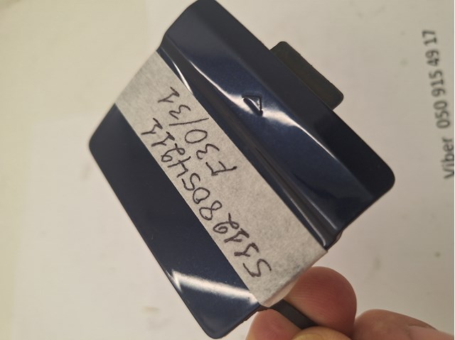  51128054211 BMW