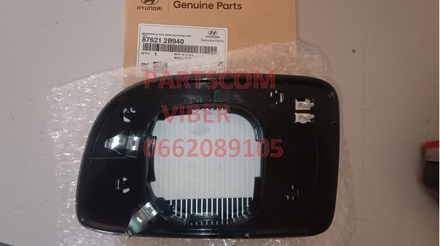 87621-2B940 Hyundai/Kia Зеркальный элемент зеркала заднего вида