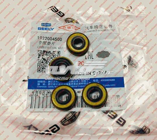 Шайба болта клапанной крышки Geely 1022004500 цена, от 0.76 USD