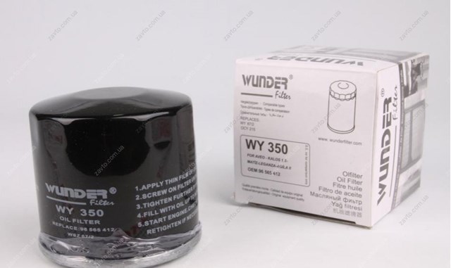 Фильтр очистки масла центробежный Wunder WY350 цена, от 4.22 USD