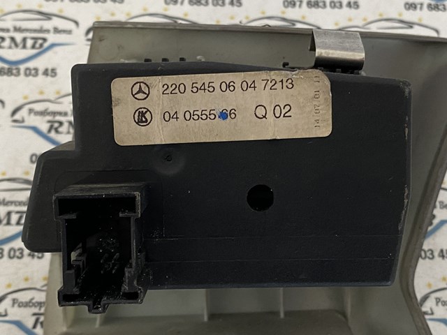  Mercedes A2205450604 цена, от 12.67 USD