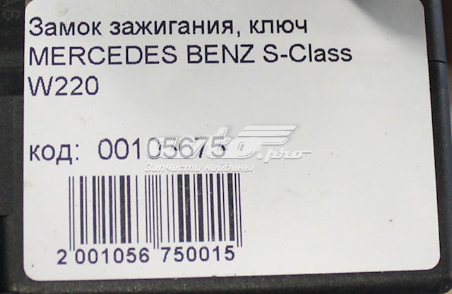2155450808 Mercedes 