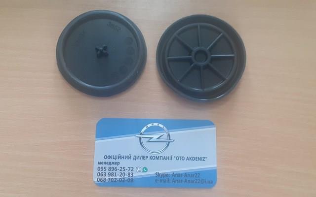 Купить Клапан вентиляции картерных газов Шевроле Круз  J300