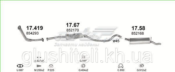 Приёмная труба 17419 Polmostrow