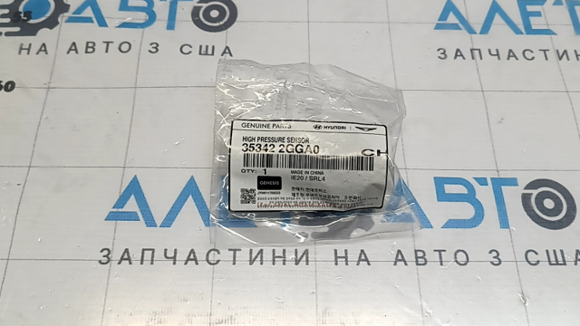 Sensor de pressão de combustível para Hyundai Santa Fe IV TM, TMA