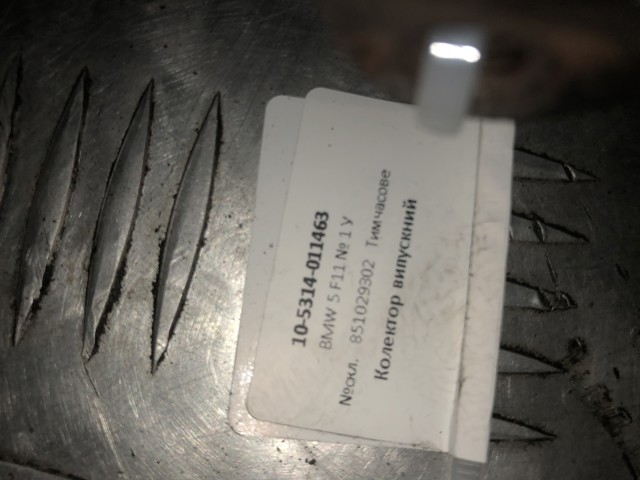 851029302 BMW Управление рулевое в сборе