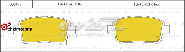 BB0495 Blitz sapatas do freio dianteiras de disco