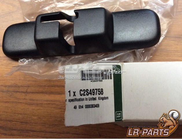  Jaguar C2S49758 цена, от 12.70 USD