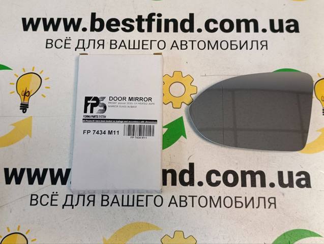 FP7434M11 FPS Зеркальный элемент левого зеркала заднего вида