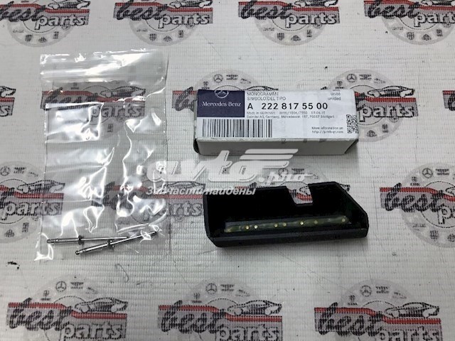Купить A2228175500 Mercedes 