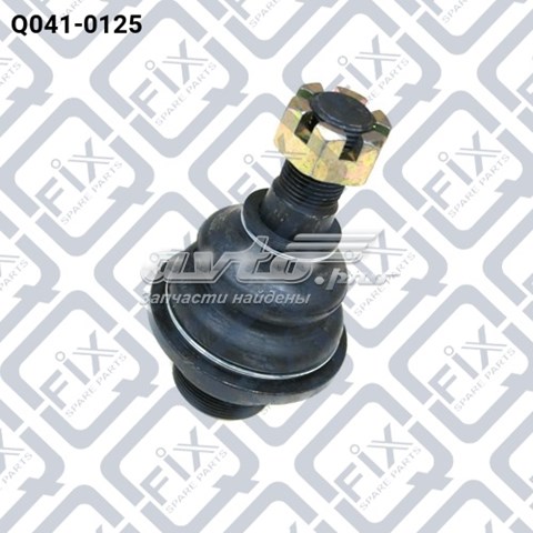 Нижняя шаровая опора Q-fix Q0410125