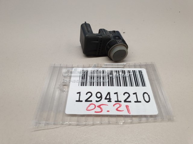  Hotaru HPS1213