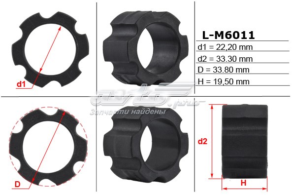 LM6011 Emmetec 