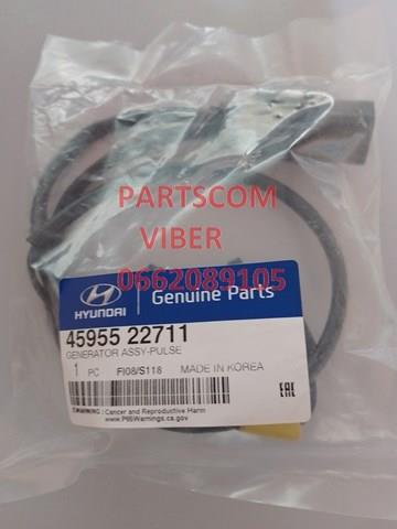 Датчик скорости 4595522711 Hyundai/Kia