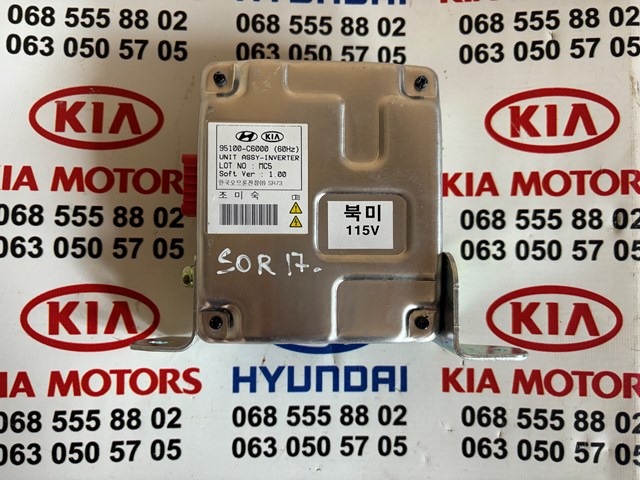 Купить 95100C6000 Hyundai/Kia 