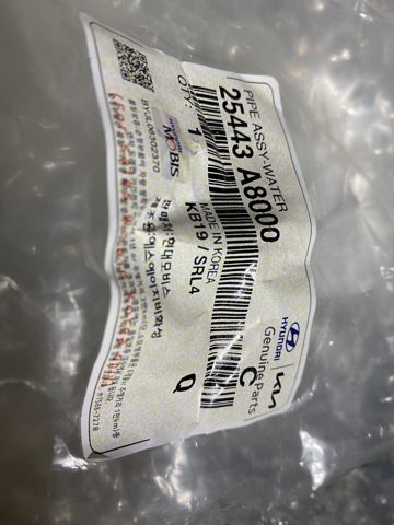 Купить 25443A8000 Hyundai/Kia 