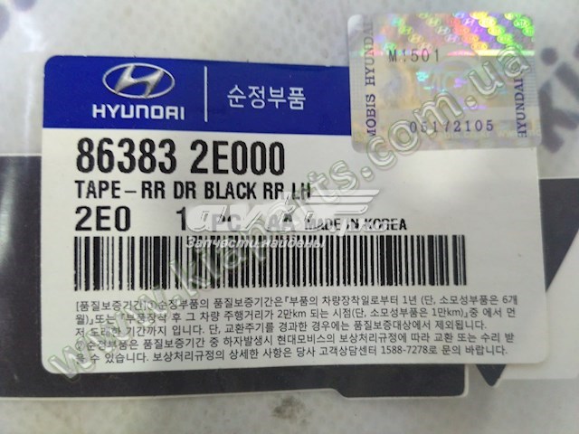  863832E000 Hyundai/Kia