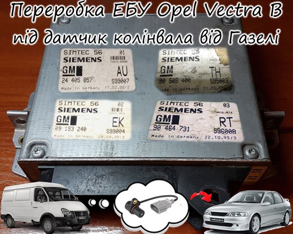 24405857 Opel 