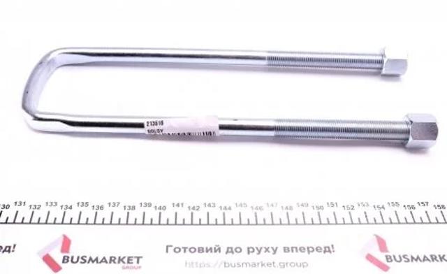 Стремянка рессоры Solgy 213516