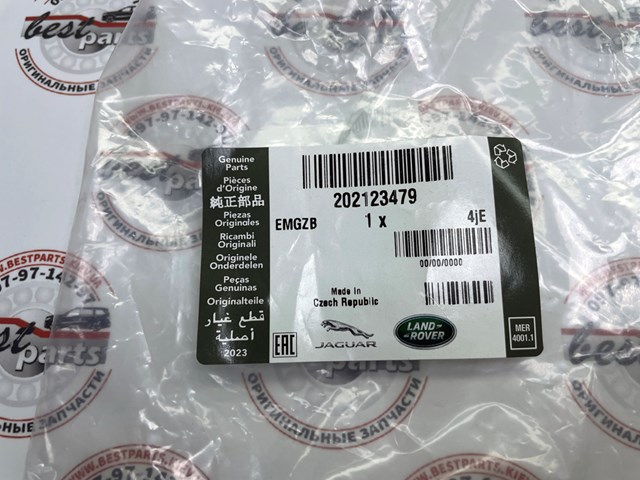  Land Rover 202123479 цена, от 49.21 USD