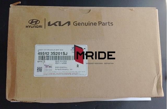 Купить 495823S201SJ Hyundai/Kia 