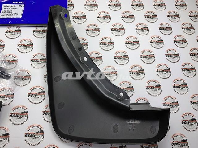 Брызговики задние, комплект Volvo 31664101 цена, от 151.99 USD
