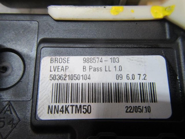 Купить 0130822331 Renault (RVI) 