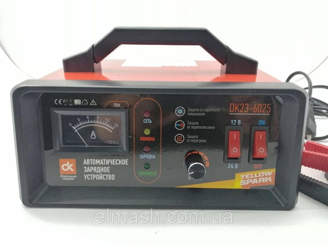 Зарядное устройство для АКБ Exide ACH015Z01AEXBD
