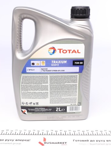 Масло в коробку Total 214083