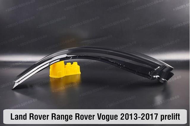 Фары Land Rover LR046926