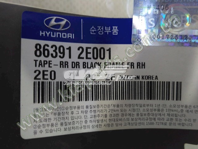 Lanterna traseira esquerda interna para Hyundai Sonata (YF)