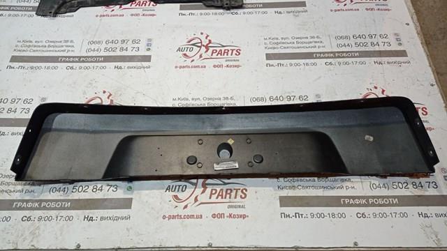 Купить 9687873077 Peugeot/Citroen 