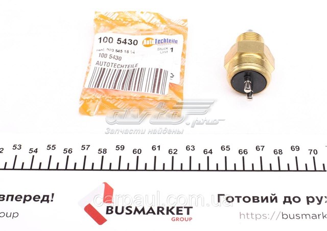 Датчик АБС (ABS) передний правый 1005430 Autotechteile