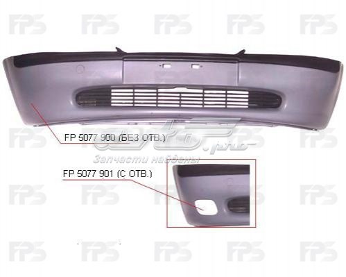 Бампер передний FPS FP5077900