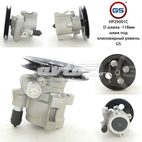 8963993 General Motors ГУР руля