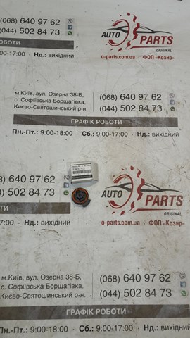 KB7W57KC0 Mazda Датчик AIRBAG передний